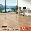 Pegatinas de suelo de PVC, autoadhesivas, diseño de veta de madera, aptas para suelos de cemento, hogares y oficinas, engrosadas, resistentes al desgaste e impermeables, piso de plástico