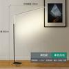 Lámpara de Pesca de Línea Minimalista Nórdica Creativa Sala de Estar Dormitorio Mesita de Noche Protección Ocular Control Remoto Regulable Lámpara de Pie