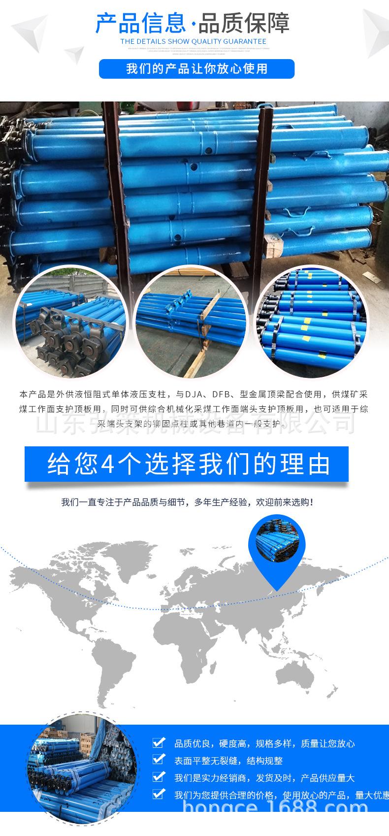 单体液压支柱_02.jpg