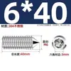 Tornillos sin cabeza de acero inoxidable 304 personalizados, Tornillos de máquina, Tornillos prisioneros de punta hexagonal con hueco Allen, Tornillos de punta cónica de cola puntiaguda M2-M8