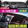 Adequado para Nissan Qashqai, X-Trail, Bluebird, Murano, Tiida e Kicks Tapete Protetor Solar para Painel, Tapete de Proteção Solar e Isolamento Térmico para Console Central