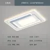 Nueva lámpara de sala de estar atmosférica simple moderna lámpara de techo dormitorio iluminación de restaurante paquete combinado de lámparas para toda la casa faro