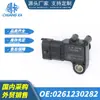 Adequado para Wuling Hongguang 1.4 Changan Benben Lechi Baojun 630 Sensor de Pressão do Coletor de Admissão 0261230282