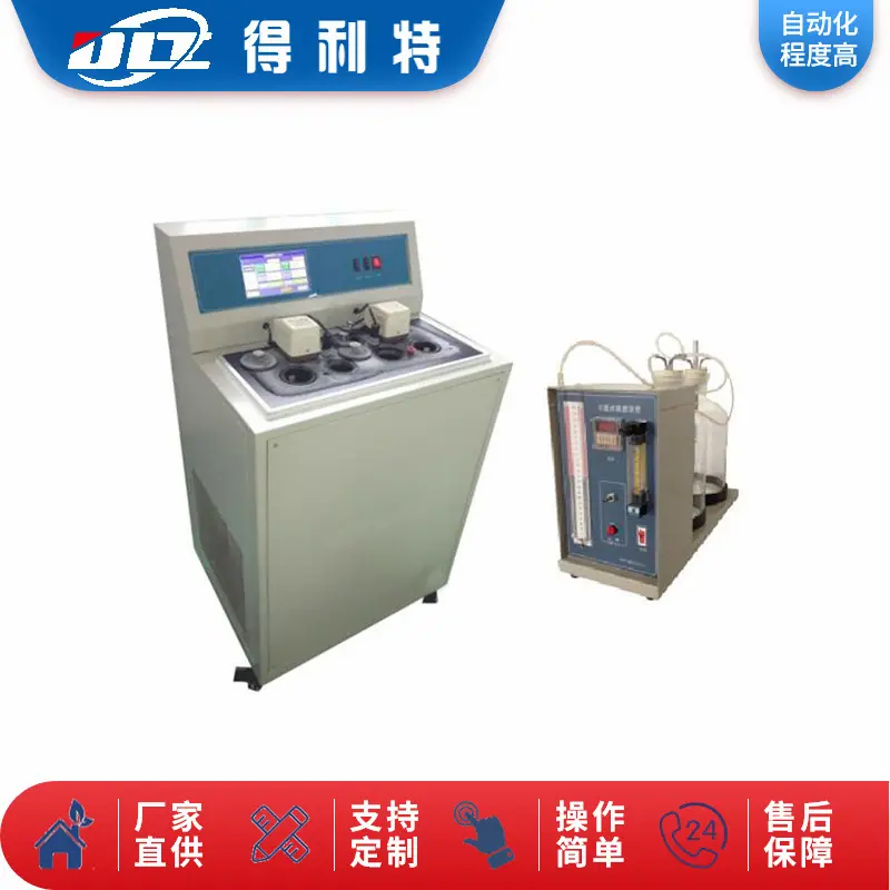 AL339B石油产品凝点冷滤点测定仪