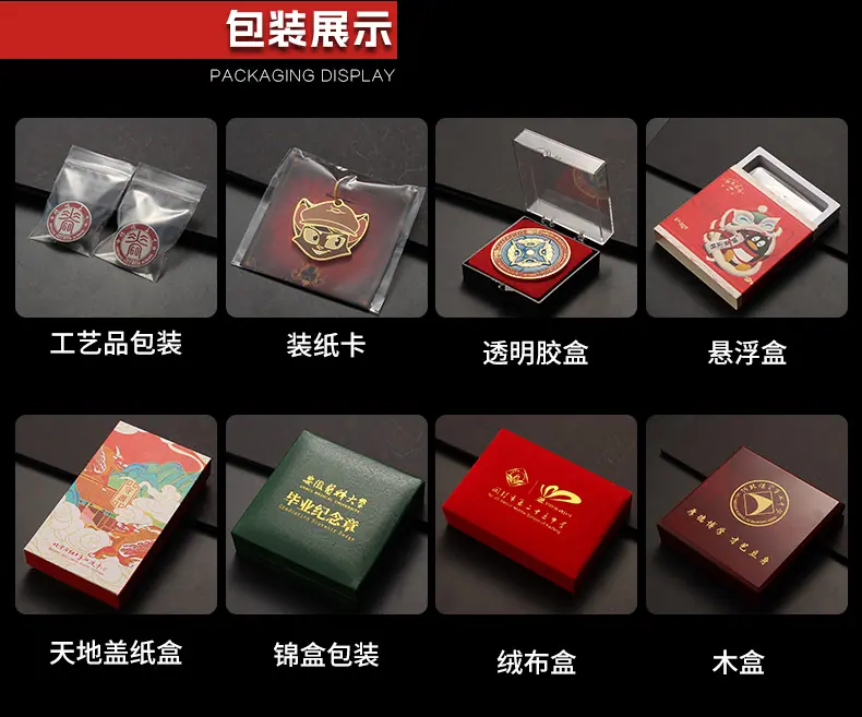 奖牌伟通2_10