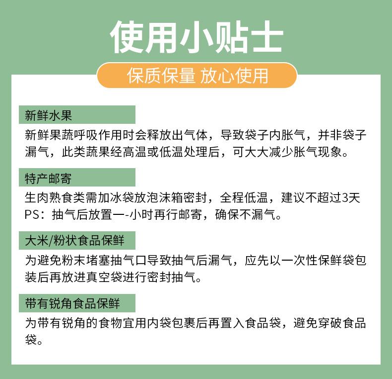 详情页_11.jpg