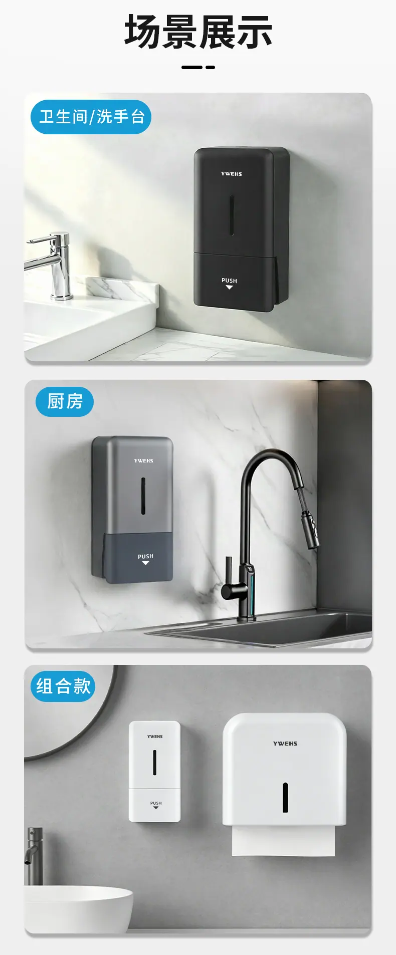 详情页_15.jpg