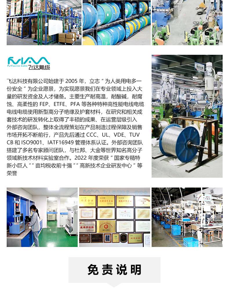 RV线_15.jpg