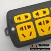 Hengxingtai 108 negro panel de parcheo de seis posiciones de 21 orificios diamante negro de alta potencia con luz indicadora enchufe de cobre doble