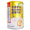 Polvo de proteína Nanjing Tongrentang productos genuinos al por mayor para mediana edad y ancianos sin azúcar alto en calcio proteína en polvo de aminoácidos compuestos