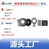 Cuerpo de Válvula de Manga de Presión de Hierro Fundido de Fundición de Precisión de Ningbo Carcasa de Brida de Extremo Asiento de Transición del Cuerpo de Válvula con Múltiples Orejetas