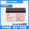 Yuasa Yuasa Np7-12 Npw45-12 Npw36-12 12V7Ah7.2Ah Batería para Ascensor Mitsubishi