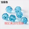 Cortina de Cuentas de Cristal Cortina de Puerta Joyería Suelta Cuentas Azules Facetadas Cuentas de Piña Cuentas de Tierra Material para Manualidades Hecho a Mano Cuentas para Ensartar