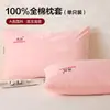 Juego de Dos Fundas de Almohada 100% Algodón Puro, Algodón Completo Algodón Lavado 48cmx74cm Núcleo de Almohada para Adultos Funda Interior Individual