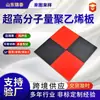 Placa Upe Resistente al Impacto Polietileno UHMWPE Resistente al Desgaste Autolubricante Retardante de Llama Placa de Polietileno de Peso Molecular Ultra Alto