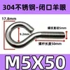 Parafuso de dente de máquina olho de ovelha de aço inoxidável 304 anel de gancho fechado olho de parafuso m3m4m5m6m8m10
