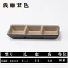 Pratos Pequenos de Melamina para Uso Comercial, Louça para Fondue Estilo Japonês Imitando Porcelana, Molheiras para Churrasco, Pratos de Condimentos com Dois ou Três Compartimentos, Pratos para Molho de Soja e Vinagre