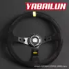 Volante Modificado de Cuero Gamuza Esmerilada, Estilo Racing, Resistente, Engrosado, Volante de 14 pulgadas