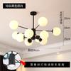 Lámpara de araña de frijol mágico de iluminación minimalista moderna nórdica, luz de lujo creativa para comedor, dormitorio, atmósfera, lámparas de sala de estar, hierro, vidrio