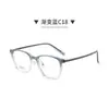 Aspecto Natural, Monturas de Gafas de Titanio Puro, Color Té Frío Transparente, Favorecedor, Varillas Flexibles de Titanio IP, Se Pueden Montar Lentes Graduadas, Gafas Danyang