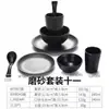Pratos Foscos Estilo Japonês para Restaurante de Hot Pot Restaurante Hotel Comercial Mesa Fosca Conjunto de Quatro Peças Melamina Louça de Mesa