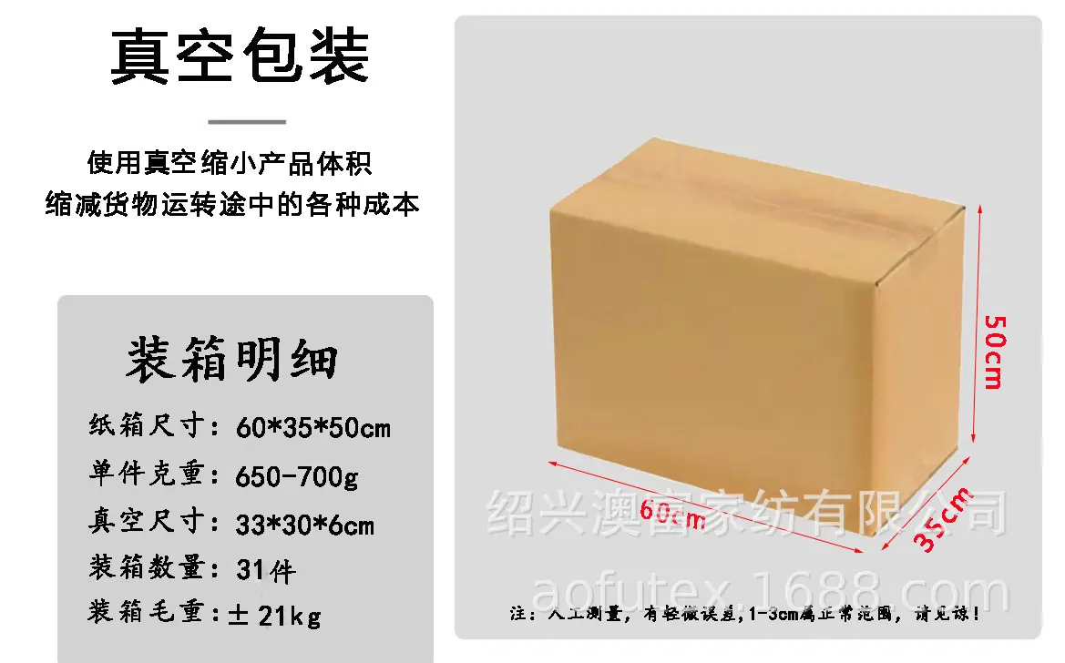 儿童款纸箱
