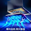 Nuevo juego de e-sports diez núcleos ventilador portátil radiador silencioso viento grande refrigerado por aire computadora soporte elevador de altura
