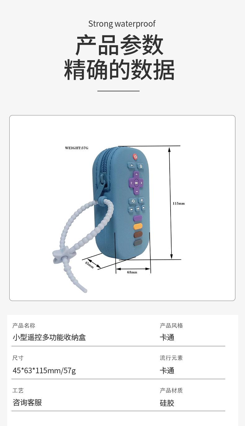 收纳包_07