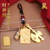 Llavero Protector Daifu Hacha Colgante para Coche Colgante para Bolso Zodiaco de Latón Dios de la Riqueza a Hulu Cinco Emperadores
