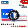 Rodamientos Skf de Alta Velocidad Importados 6306 6307 6308 6309 6310 6311-2Z/C3 2Rs1/C3