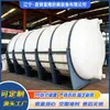 Tanque de Almacenamiento de Acetato de Sodio/Carbonato de Amonio/Clorato de Sodio/Ácido Oxálico/Sulfato de Sodio de Panjin Tanque de Almacenamiento de Cloruro de Amonio/Cloruro de Zinc