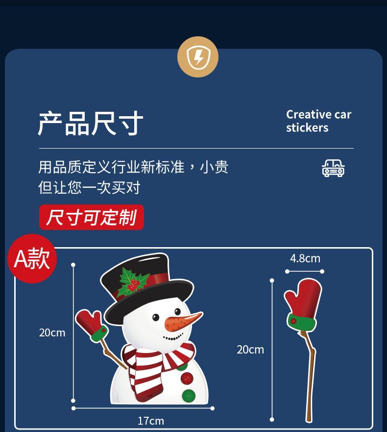 2021圣诞新品详情_03
