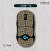 Adecuado para Ratón Inalámbrico Logitech Gpw Rey de los Pedos Caninos Generación Patrón de Nube Propicia Pegatina Antideslizante para Ratón Todo Incluido Gpro Película Gpw