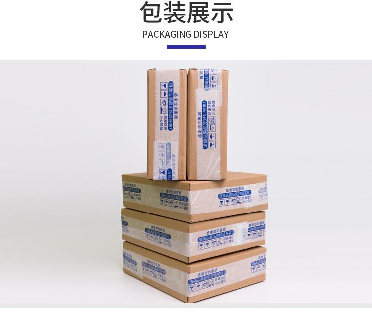 详情页_08.jpg