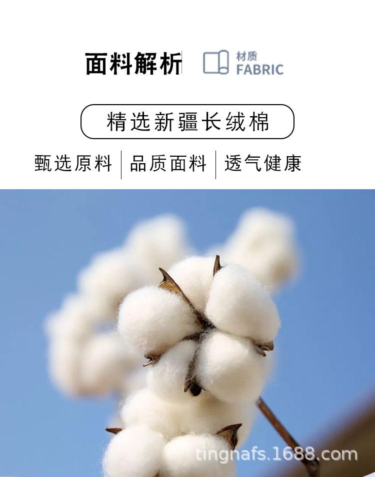 详情页_04(1).jpg