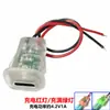Conector Fêmea de Pressão Direta Encapsulado type-c 2p Porta de Carregamento Oval para Luminária de Mesa Veículo Elétrico Automotivo tipo Interface