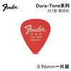 Palhetas de Guitarra Fender Atacado 351/346 Celuloide Guitarra Folk Elétrica Batida Baixo Antiderrapante Velocidade Palhetas