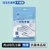 Guantes Desechables Engrosados de Grado Alimenticio Especiales para Salones de Belleza Película de PE Transparente Guantes para Cocina Catering Comida para Llevar Venta al por Mayor