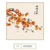 Pintura Decorativa de Jarrón y Calabaza Estilo Chino, Arte de Pared Nuevo Estilo Chino para Sala de Estar y Comedor, Forma Cuadrada con Buen Simbolismo, Pintura Colgante para Recibidor