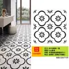 Pegatinas Decorativas Autoadhesivas Gruesas para Paredes y Suelos de Cocina Impermeables Resistentes al Desgaste para Renovación de Sala de Estar Balcón Pegatinas Antideslizantes Estilo Retro Americano