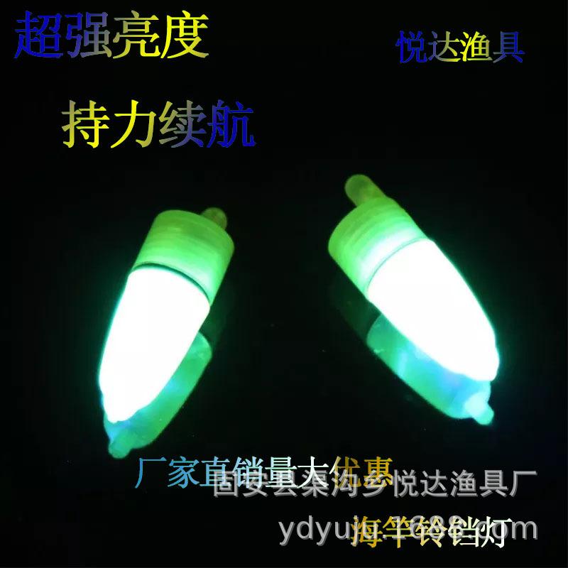 铃铛灯