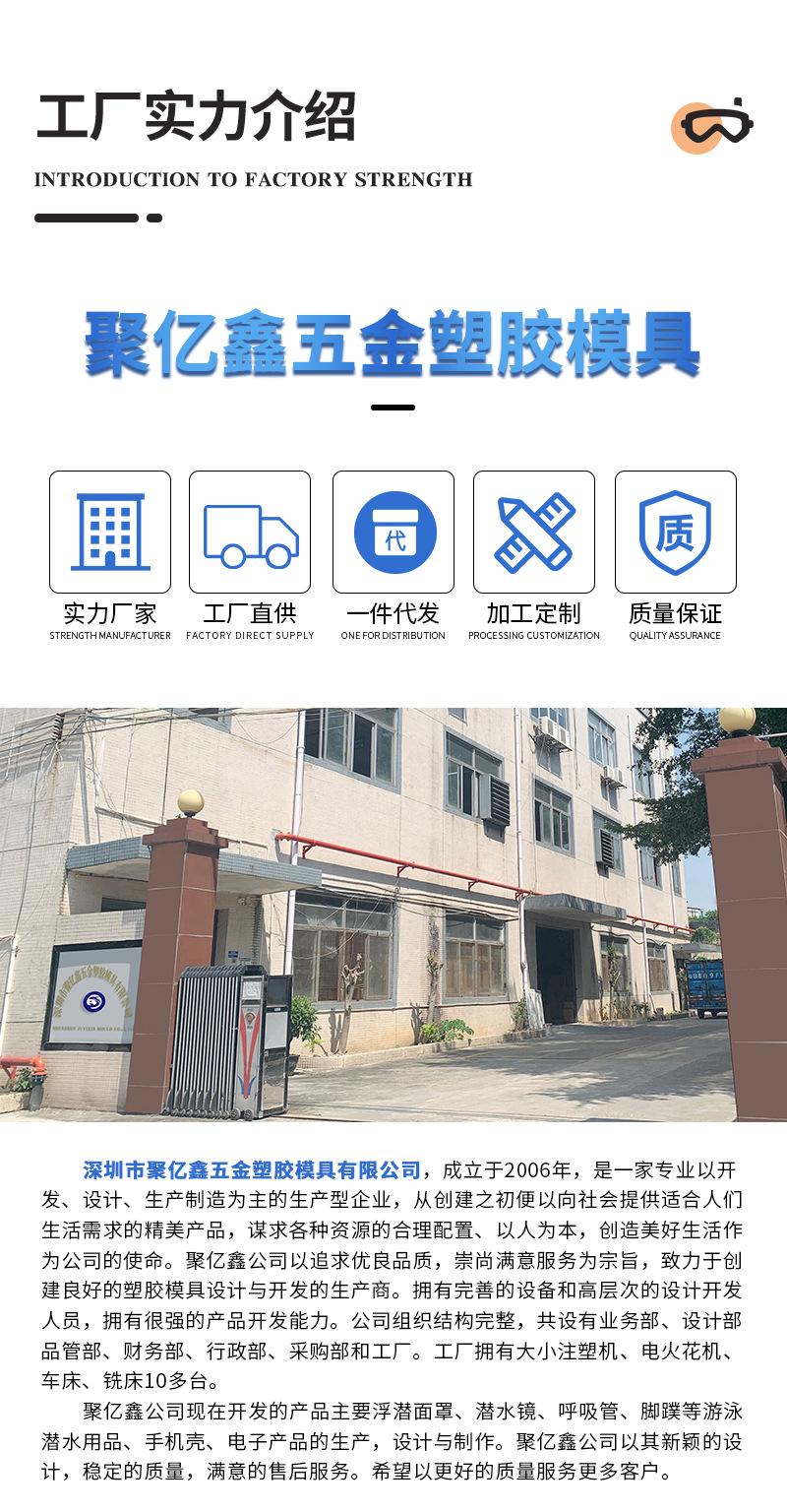 详情页-_09