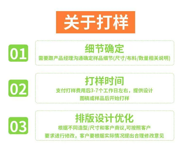 详情页_06.jpg
