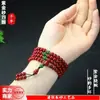 Pulseira de Contas Budistas de Oração com 108 Contas de Cinábrio Dourado Roxo Mineral Cru, Contas Budistas de Oração de Cinábrio Estilo Chinês com 108 Contas, Joia de Mão Retrô Artística