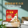 Ventas Directas de Fábrica de Sandalia de Sándalo King Frog Repelente de Mosquitos para el Hogar Repelente de Mosquitos a Base de Plantas Repelente de Moscas Incienso de Humo para Mosquitos No Tóxico Xiaojinmao