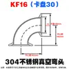 Codo de Alto Vacío KF Acero Inoxidable 304 Brida de Liberación Rápida 16 Mandril 25 Conexión 40 Conexión para Tubería 50 63 Abrazadera Codo