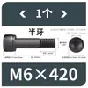 Tornillos de Hexágono Interior, Grado 12.9, Alta Resistencia, Rosca Completa, Rosca Parcial, Tornillos Negro Mate, Cabeza Cóncava, Tornillos de Cabeza Cilíndrica M3 M10