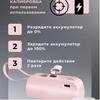 Cargador portátil tipo cápsula 5000 mA mini compacto cable portátil batería móvil regalo LOGO personalizado
