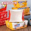 Caja para Llevar de Pollo Frito Estilo Coreano, Caja de Papel para Catering Comercial, Para Llevar Snacks, Alitas de Pollo Enteras, Filetes de Pollo, Caja de Embalaje para Nuggets de Pollo