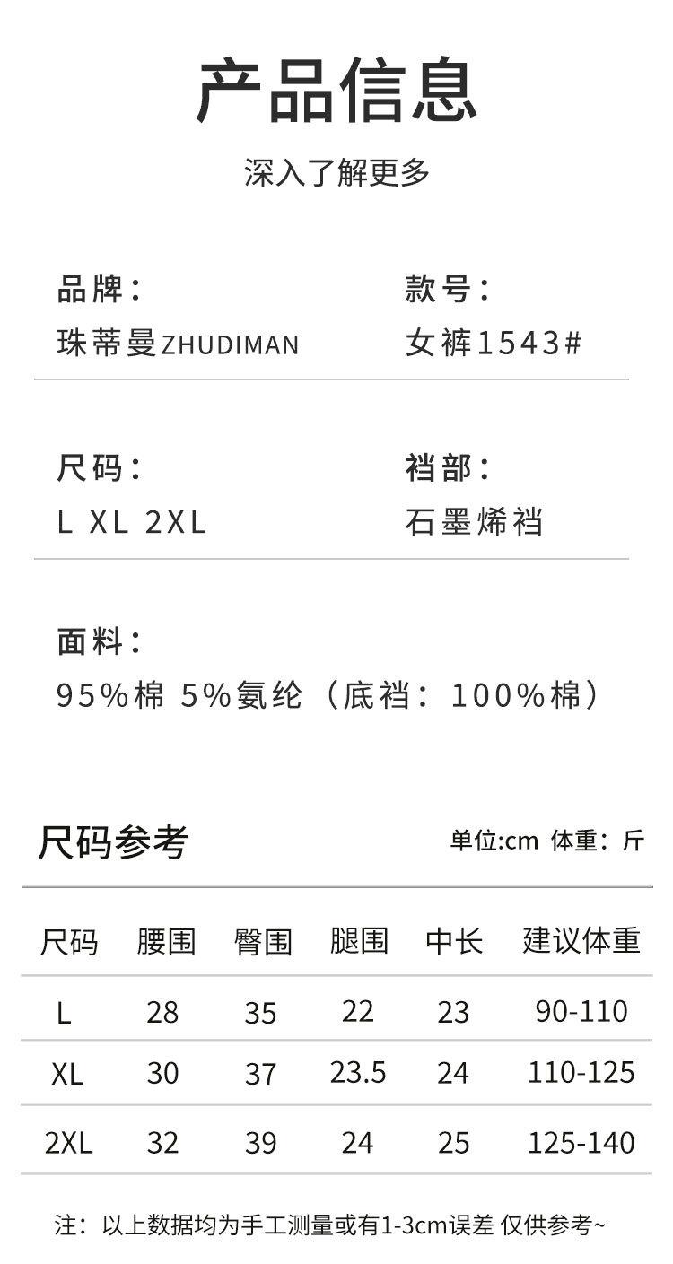 1543详情_13.jpg